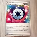 Lucky Energy
