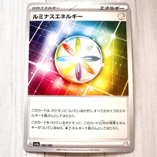 Luminous Energy