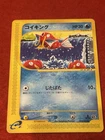 Magikarp