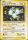 Magneton