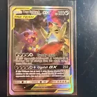 Sableye