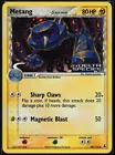 Metang