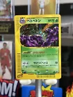 Muk