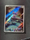 Noibat