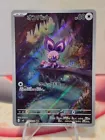 Noibat
