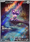 Noibat