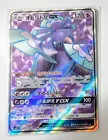 Oricorio GX