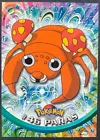 Paras