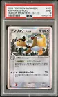 Ampharos