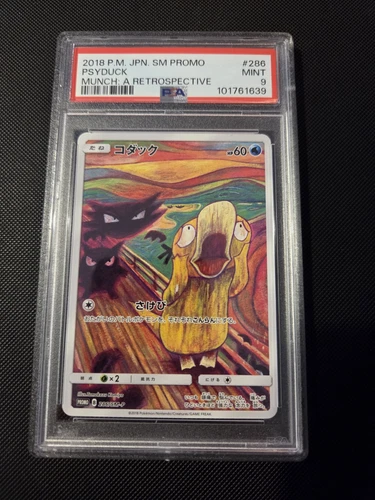 Psyduck
