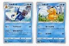 Golduck