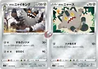 Galarian Perrserker