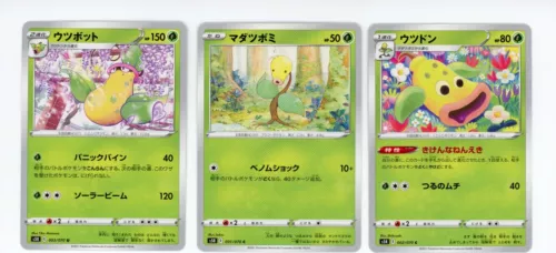 Victreebel