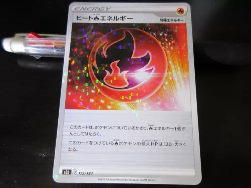 Heat Fire Energy