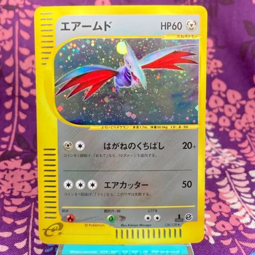 Skarmory