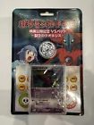 Deoxys