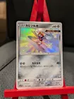 Kartana