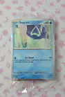 Snorunt