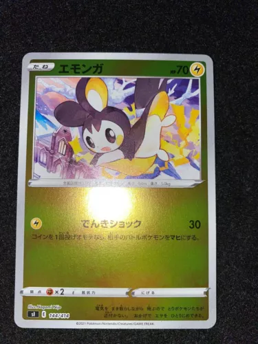 Emolga