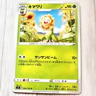Sunflora