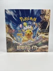 Booster Box