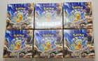 Booster Box