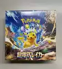 Booster Box