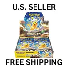 Booster Box