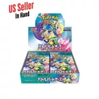 Booster Box