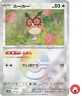 Hoothoot
