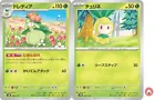 Lilligant