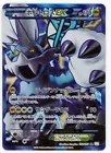 Thundurus