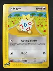 Togepi