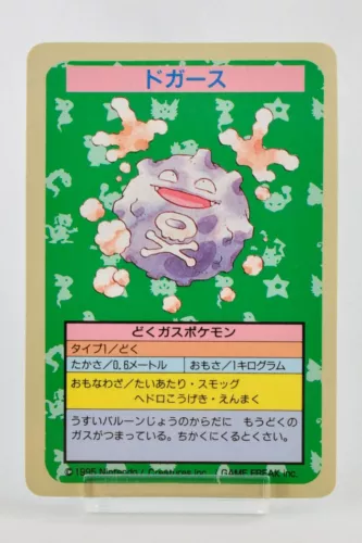 Koffing