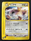 Ursaring