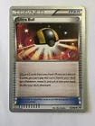 Ultra Ball