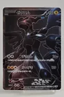Zekrom