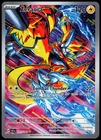 Zeraora