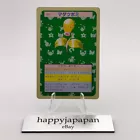 Bellsprout