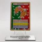 Fearow