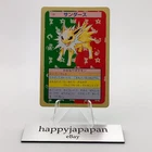 Jolteon