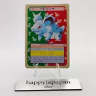 Nidorina