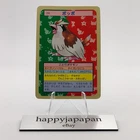 Pidgey