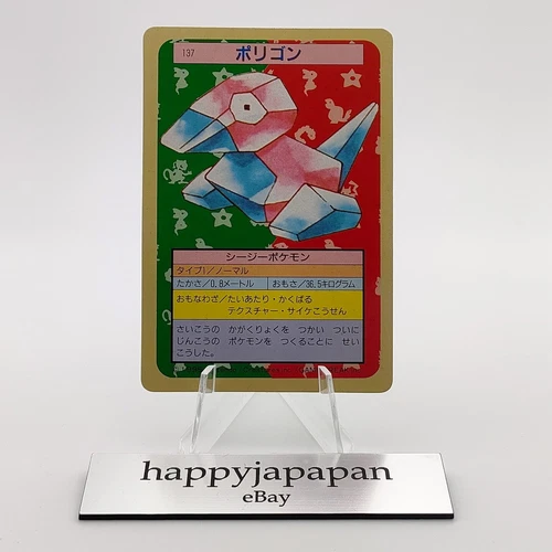 Porygon