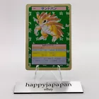 Sandslash