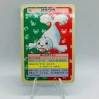 Seel
