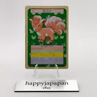 Vulpix