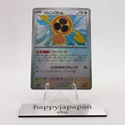 Fan Rotom