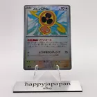 Fan Rotom