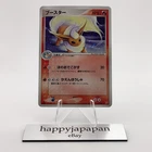 Flareon